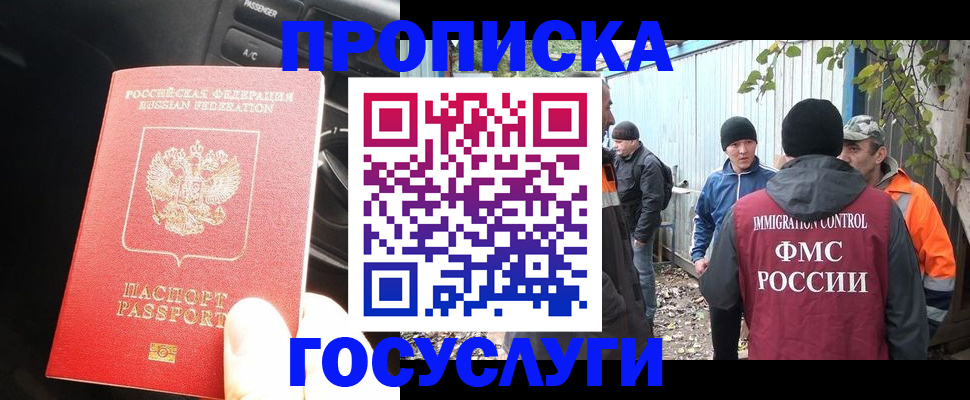форма 3 в Луге